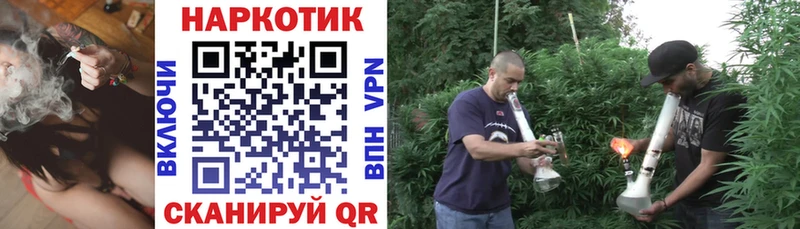 Наркошоп купить Альфа ПВП  Меф мяу мяу  ГАШИШ  АМФ  МАРИХУАНА  Дедовск