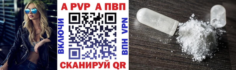 Купить закладки  Дедовск  Alpha PVP кристаллы 