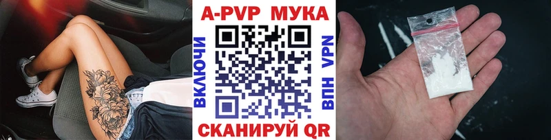 A-PVP СК Дедовск