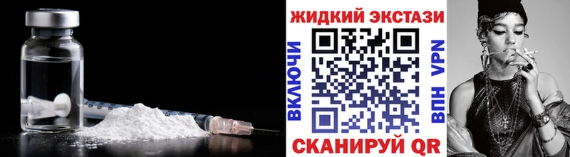 Бутират оксибутират  Купить закладки  Дедовск 