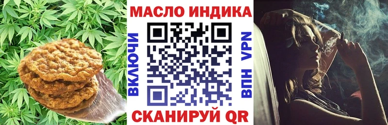 Cannafood конопля  Купить где  Дедовск 