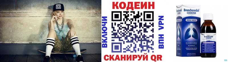 Купить закладки  Дедовск  Codein Purple Drank 
