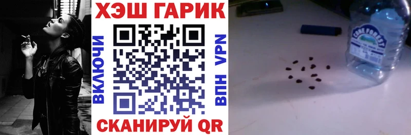 Купить  Дедовск  ГАШ индика сатива 