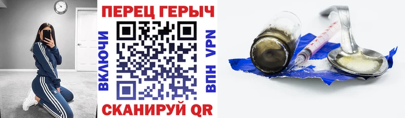 ГЕРОИН Heroin  Купить закладки  Дедовск 