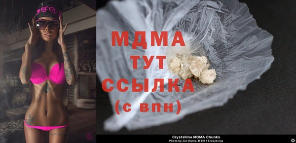 стаф Верхнеуральск