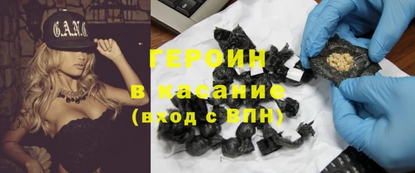 стаф Верхнеуральск
