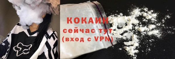 гашик Верхний Тагил