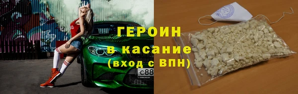 стаф Верхнеуральск