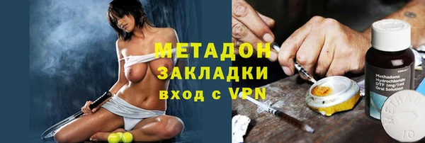 стаф Верхнеуральск