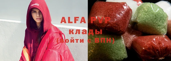 герыч Богородицк