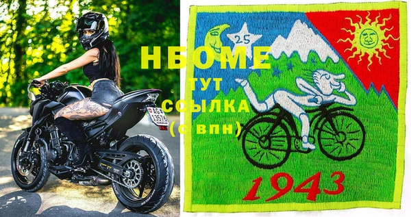 стаф Верхнеуральск