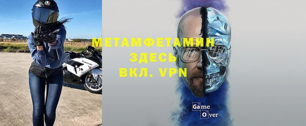 гашик Верхний Тагил