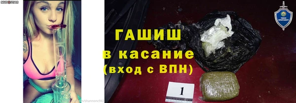 стаф Верхнеуральск