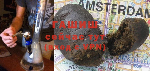 гашик Верхний Тагил