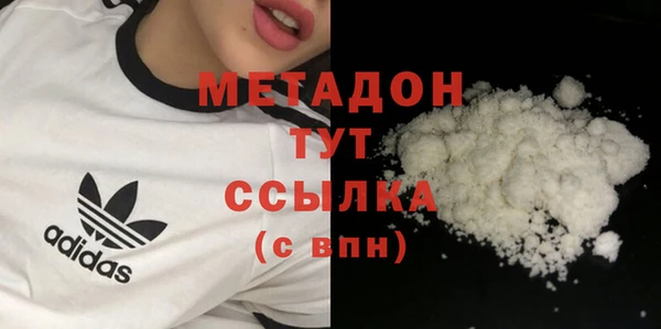 гашик Верхний Тагил