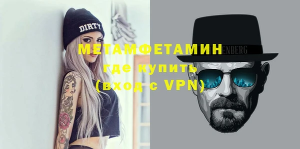 стаф Верхнеуральск