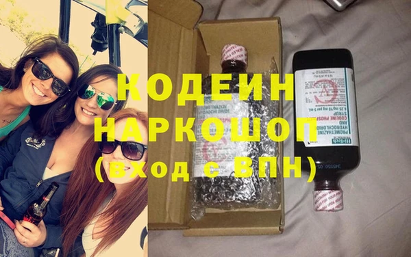 гашик Верхний Тагил