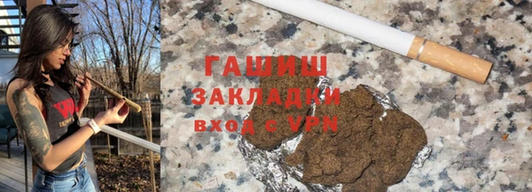 стаф Верхнеуральск