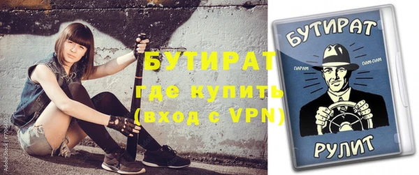 хмурый Верея