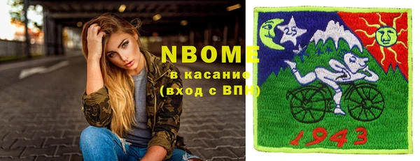 гашик Верхний Тагил