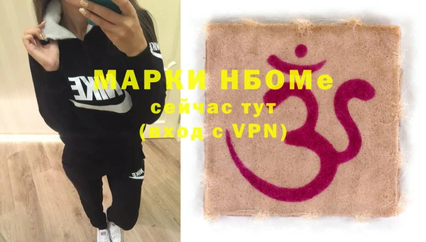 стаф Верхнеуральск