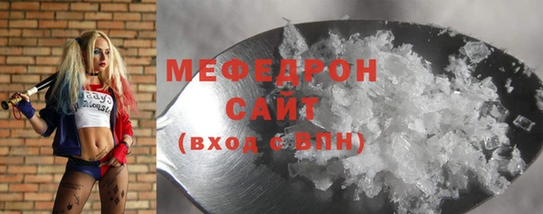 стаф Верхнеуральск
