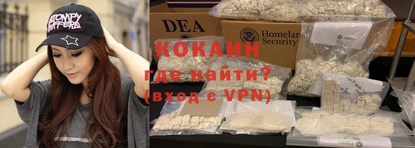 гашик Верхний Тагил