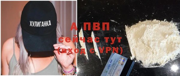 гашик Верхний Тагил
