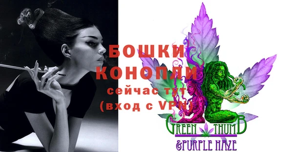 стаф Верхнеуральск
