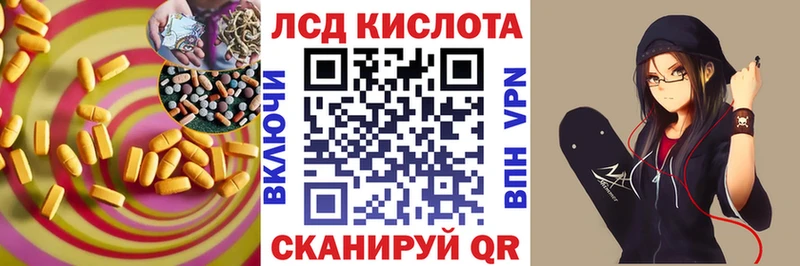 Купить где  Дедовск  LSD-25 экстази кислота 