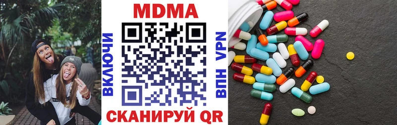 МДМА Molly Купить закладки Дедовск
