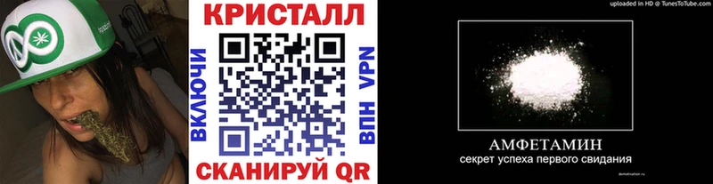 Купить где  Дедовск  МЕТАМФЕТАМИН витя 