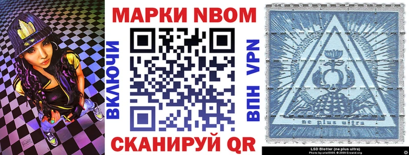 Марки 25I-NBOMe 1,5мг  Купить закладки  Дедовск 